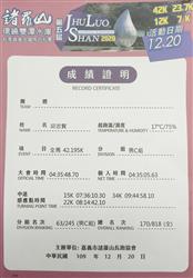 照片