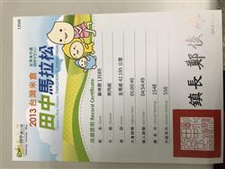 照片