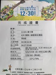 照片