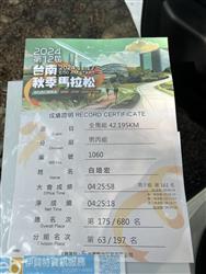 照片