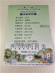 照片