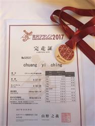 照片
