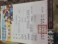 照片