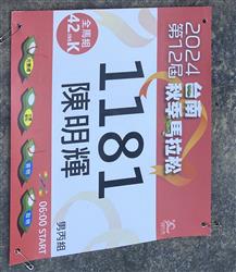 照片