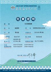 照片