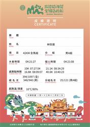 照片