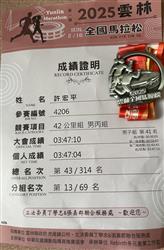 照片