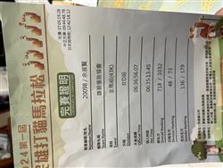 照片
