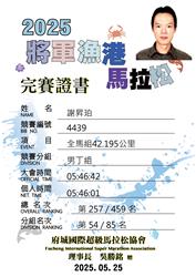 照片