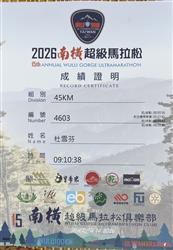 照片