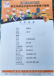 照片