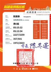 照片