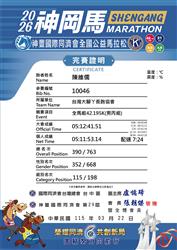 照片