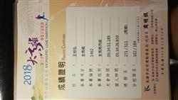 照片